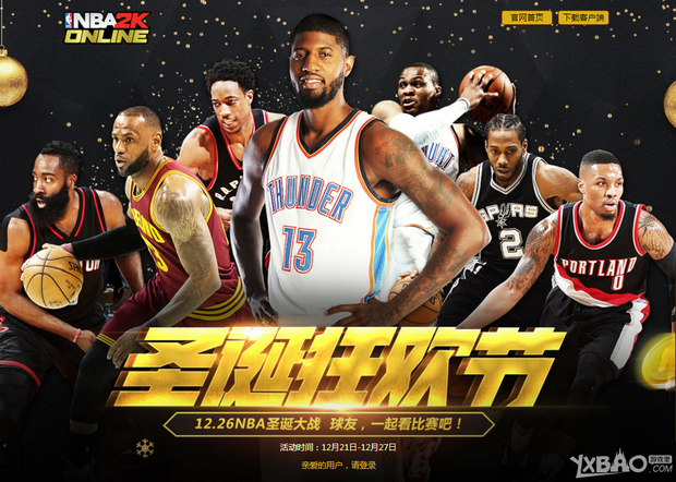 后防线