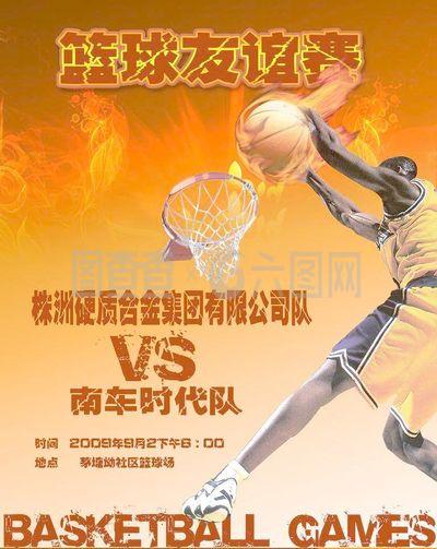 现了足球