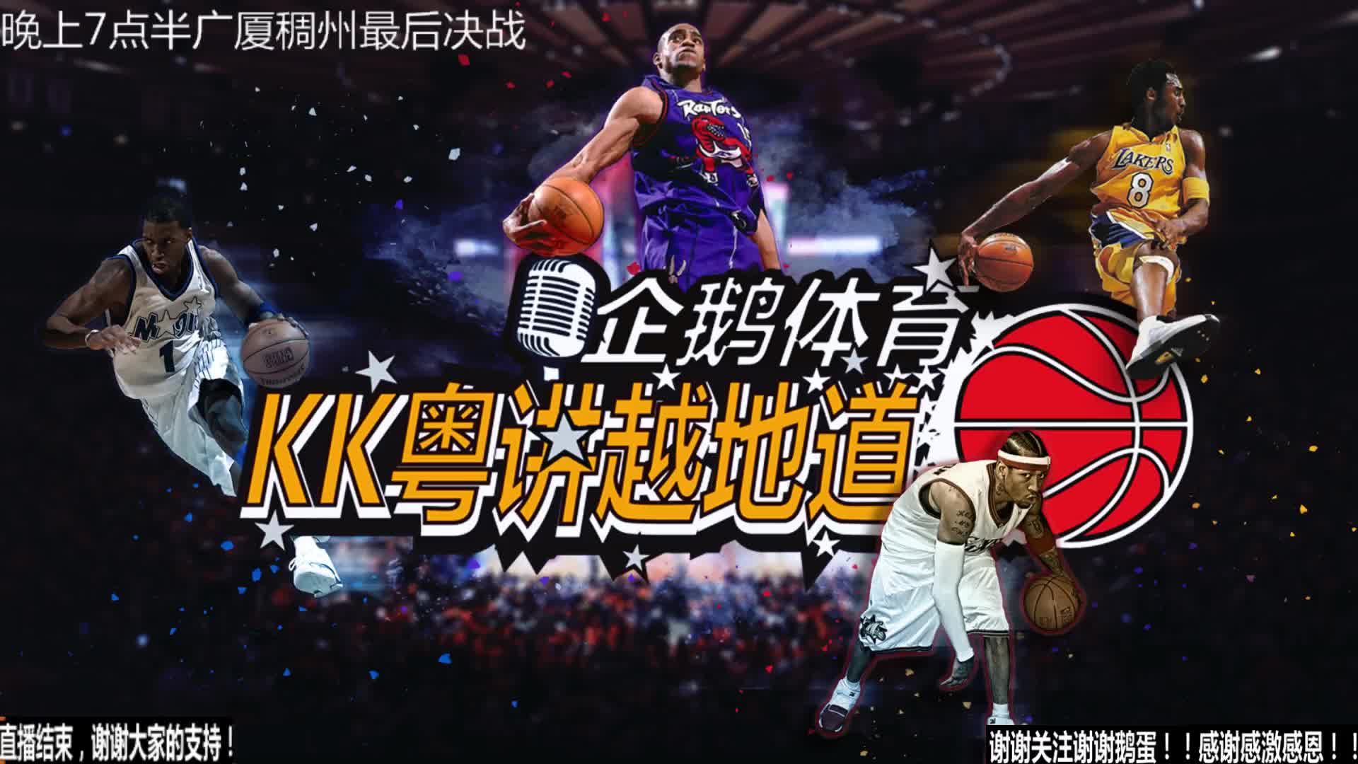 线上稳